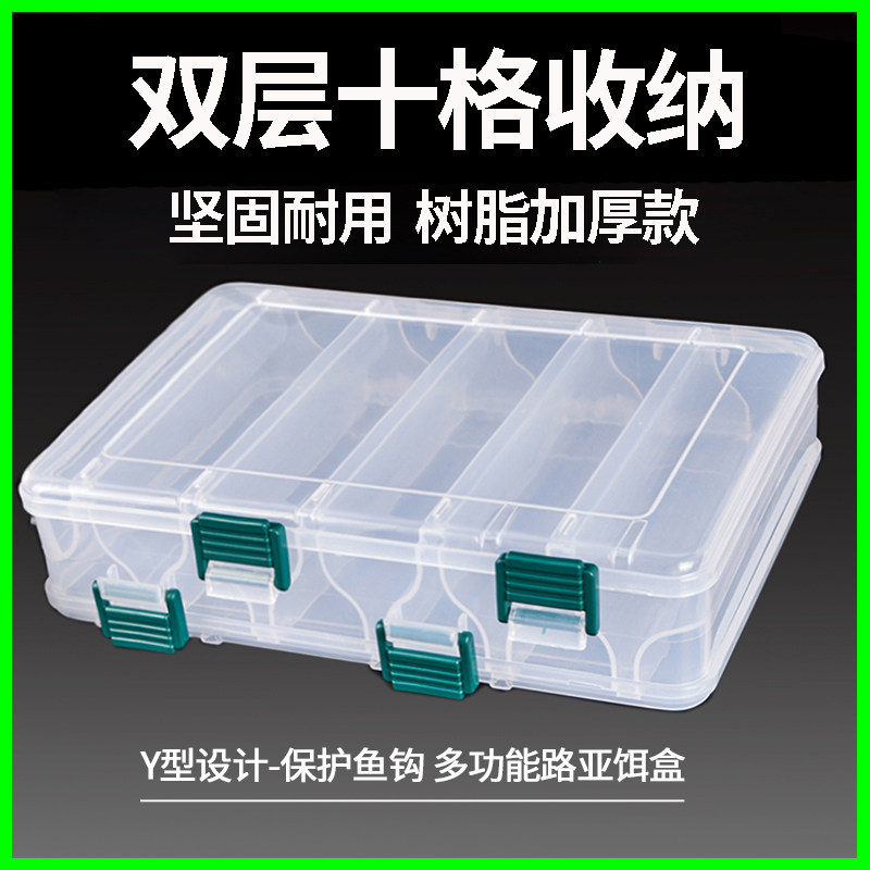 路亚盒假饵收纳盒饵盒双层超大双面米诺便携手提大号多功能小盒子,户外/登山/野营/旅行用品,饵料盒,淘宝优惠券,粉丝福利购,淘宝优惠卷