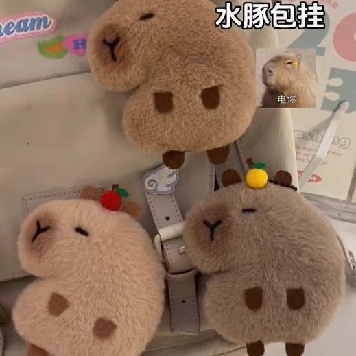 卡皮巴拉创意挂件背包挂饰毛绒玩具公仔挂饰情侣书包钥匙扣小玩偶,玩具/童车/益智/积木/模型,毛绒/玩偶/公仔/布艺类玩具,淘宝优惠券,粉丝福利购,淘宝优惠卷