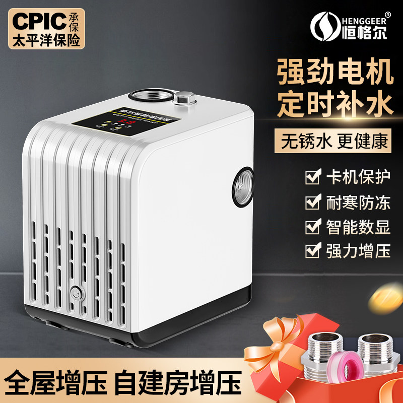 增压泵家用全自动静自吸泵220V管道热水器加压水泵音自来水抽水泵