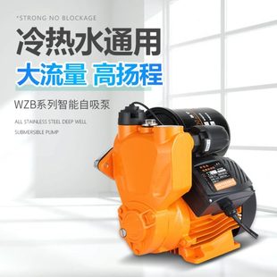 全自动家用静音增压泵自来水220V微电脑智能加压泵缺水保护抽水机