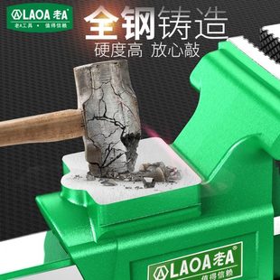 重型全钢台虎钳精密平口钳多功能工业台虎夹钳工作台6 老A 8英寸