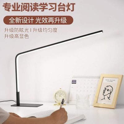 台灯护眼学习专用学生儿童桌面写字阅读灯新款书桌学习台灯