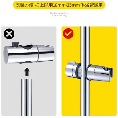淋浴房免打孔花洒支架升降杆可调节通用固定座喷头滑套淋浴杆配件