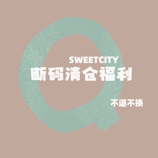 尺寸偏小 NO退换 毛衣秋冬清仓 中小童棉服羽绒 直播间福利款