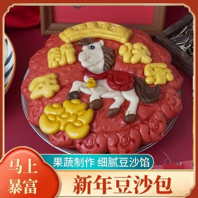 2026年新年馒头花馍饽饽面食中式