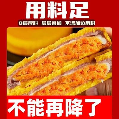 中秋节黄金万两大月饼老人零食品
