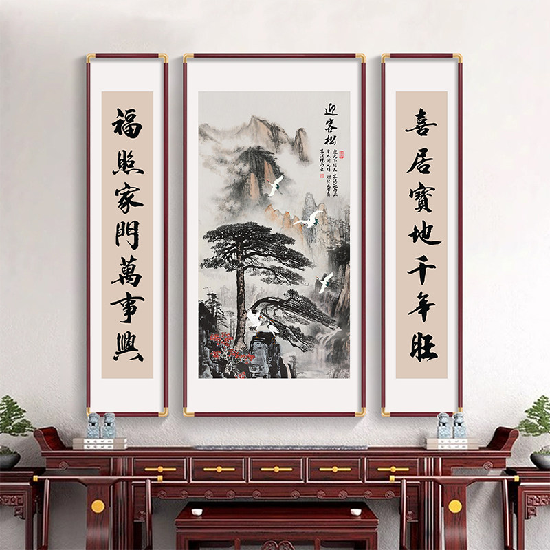 三联中堂画 画客厅挂画 画农村堂屋大气山水国画 画祠堂对联装饰