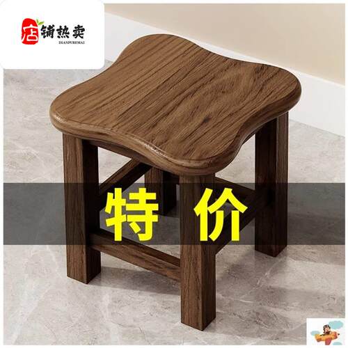 邦屋小木凳子实木方凳家用客厅矮凳板凳茶几凳换鞋凳木头凳子结实