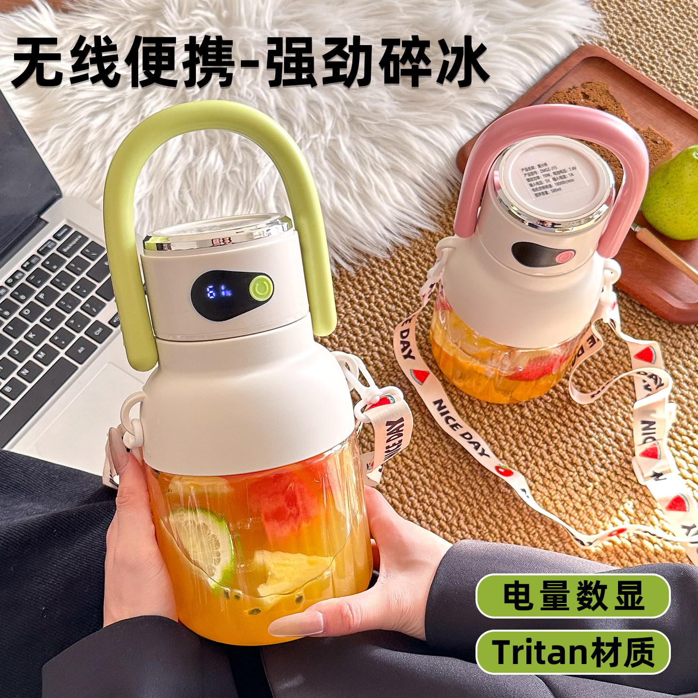 家用小型榨汁杯多功能智能果蔬榨汁机2025新款高颜值无线电碎冰桶