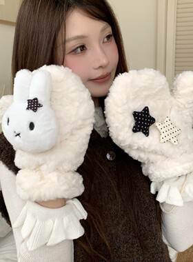 可爱毛绒手套新款女生冬季防寒风学生骑车保暖手套全包加厚高颜值