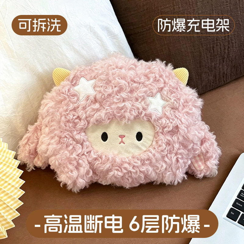 萌系卷毛小羊充电款热水袋可爱少女心暖水袋暖手宝学生宿舍暖宝宝
