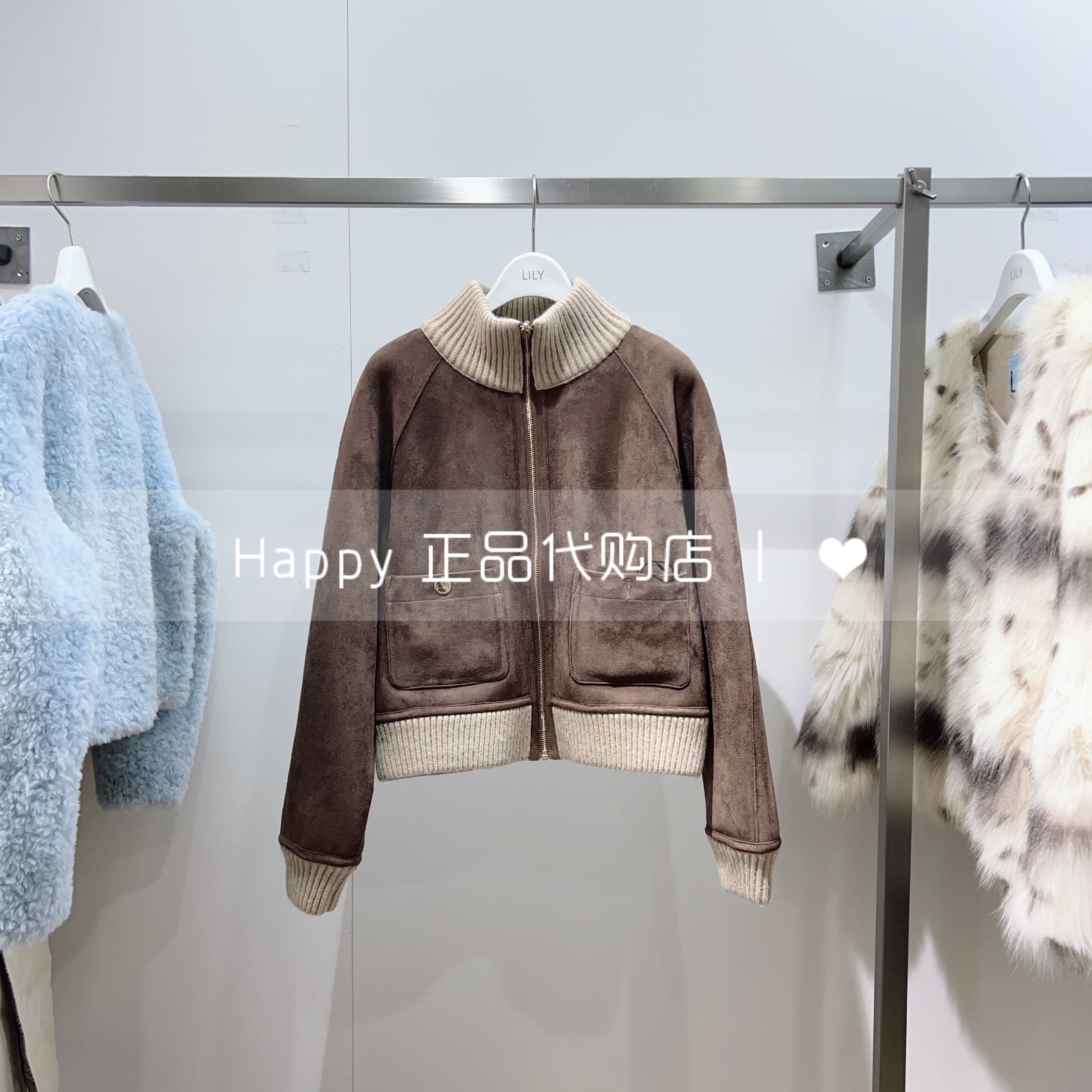 LILY丽丽半高领拼接拉链毛妮外套