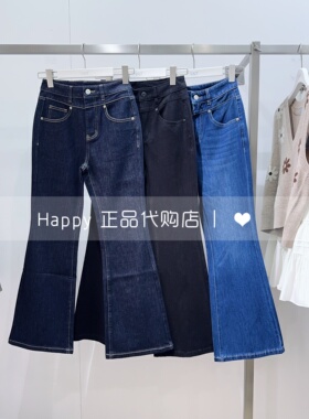 优26年春新款LILY丽丽国内代购126120GJ928Z中高腰显瘦微喇牛仔裤