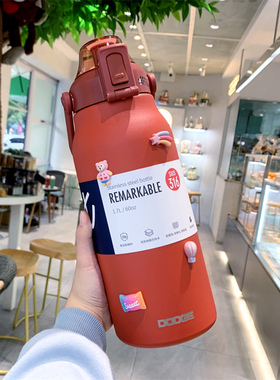 1700ml大容量女生保温杯，男生高抬头吸管杯，运动不锈钢水杯，水