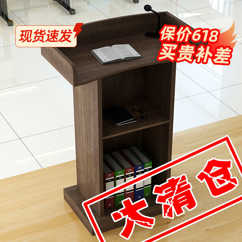 简易会议室活动演讲o台讲桌台播音主持台安全宣讲台老师发言台