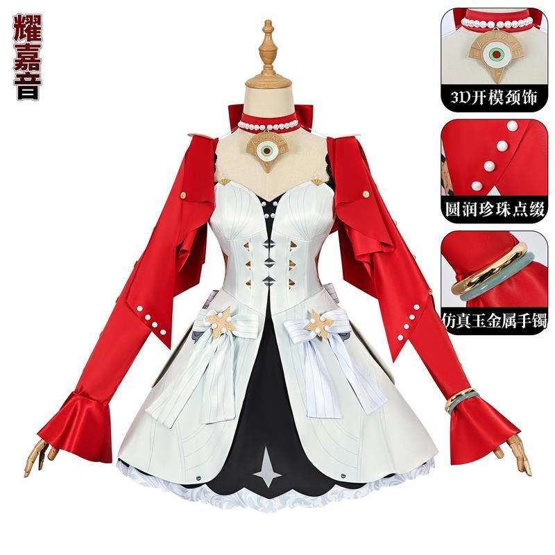绝区零耀嘉音cos服天琴座歌姬cosplay二次元动漫服装女装