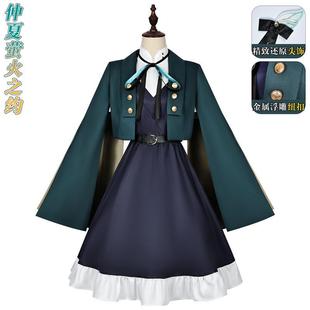 金狐狸崩坏星穹铁道流萤cos服流萤仲夏萤火之约cosplay动漫服装