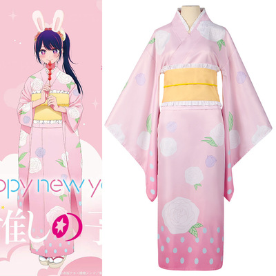 我推的孩子cos服星野爱和服星野露比有马加奈全套动漫cosplay服装