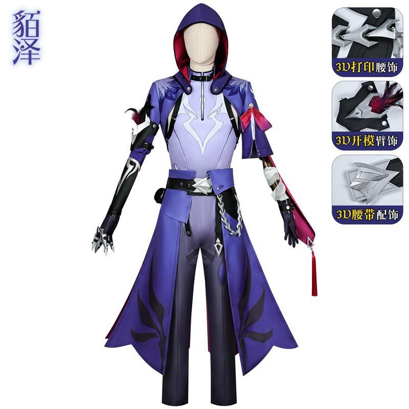 金狐狸崩坏星穹铁道cos服仙舟曜青影卫貊泽cos服游戏动漫服装