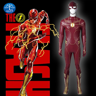 漫路云霄闪电侠2023TheFlash漫威电影同款cos服连体紧身衣现货