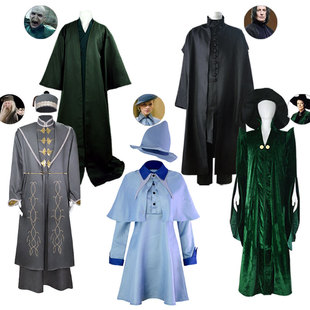 HLBT邓布利多cos服伏地魔芙蓉麦格斯内普cosplay服现货