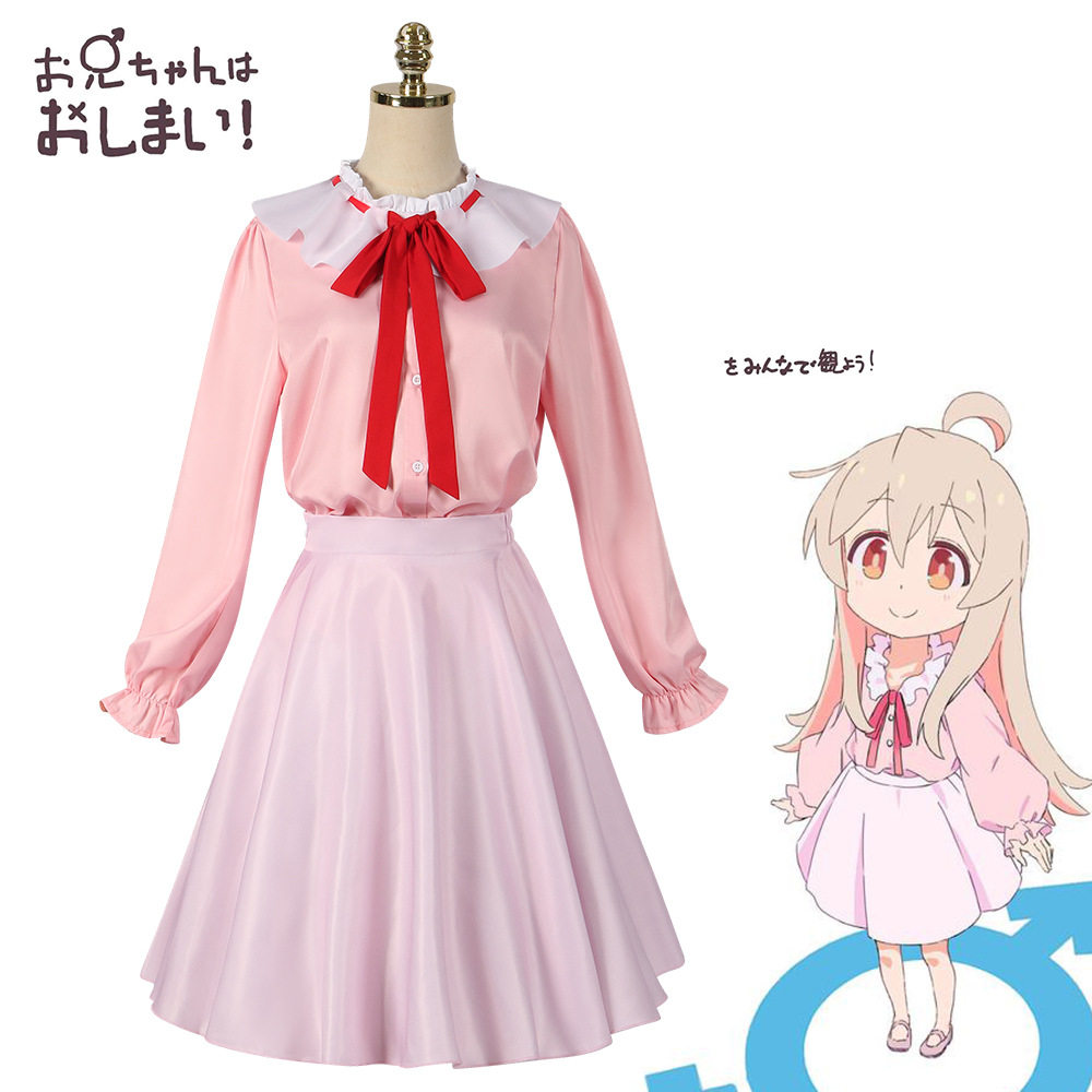别当欧尼酱了绪山真寻cos服绪山美波里穗月枫校服全套cosplay服装