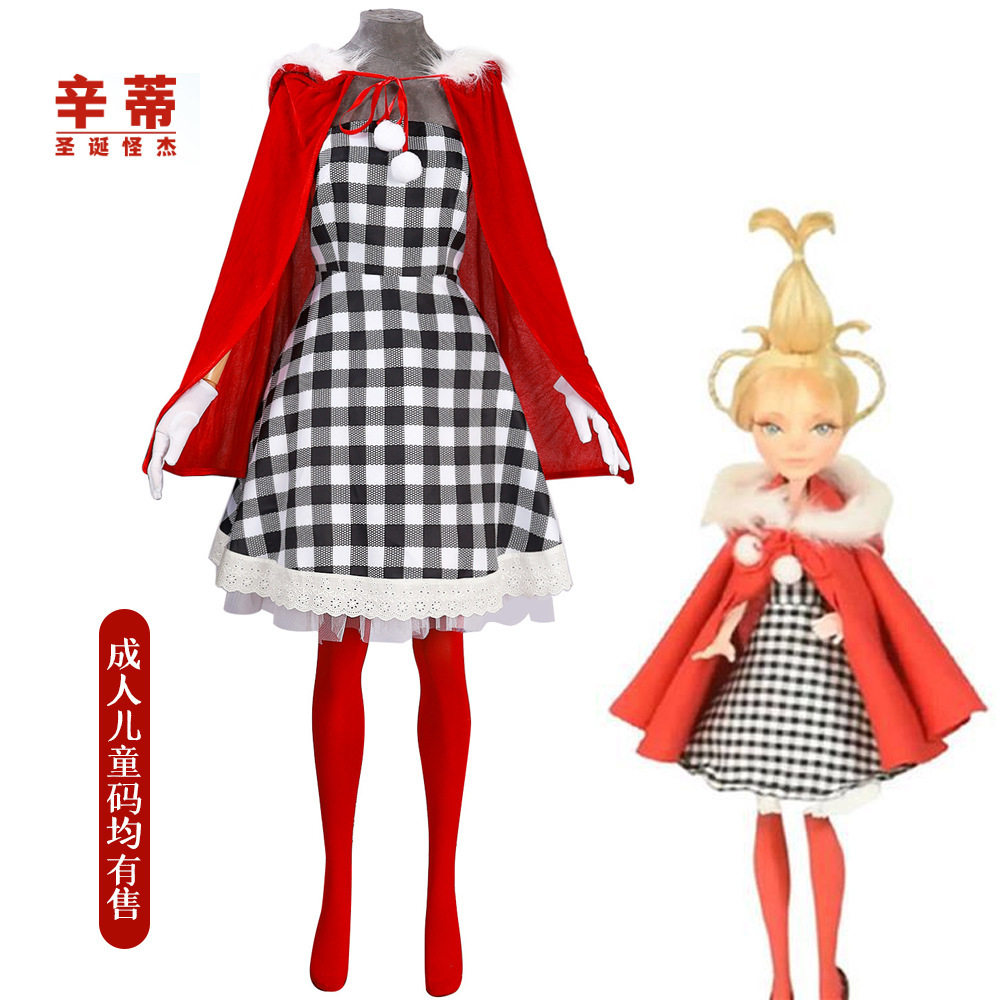 圣诞怪杰cos服儿童成人辛蒂cosplay圣诞节服饰圣诞节角色扮演衣