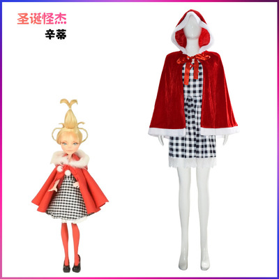 圣诞怪杰cos辛蒂cosplay儿童成人圣诞节服饰万圣节角色扮演衣服