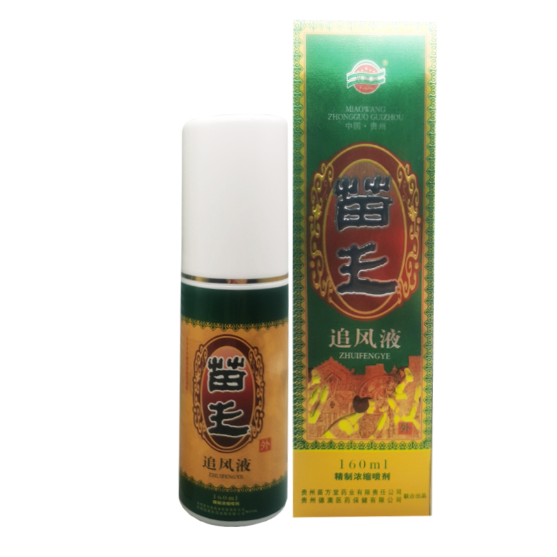 兴德澳苗王追风液贵州颈椎疼腰椎
