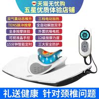 正品医绅颈椎按摩器颈部矫正仪枕头