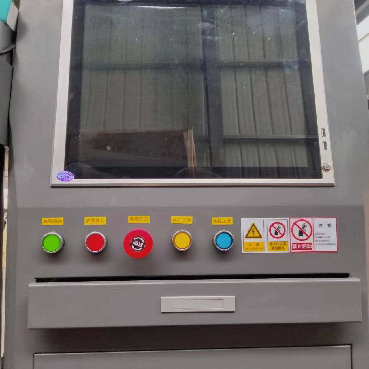 微机伺服恒应力压力试验机----DYE2000型200吨压力机