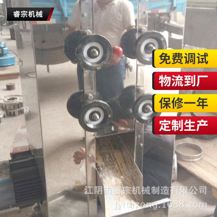 供应油性粉碎油脂不锈钢粉碎杏仁核桃花生粉碎机对辊式研磨机