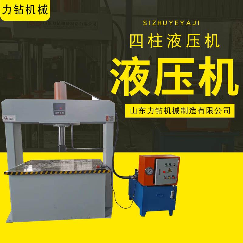 龙门液压机大型双柱整形油压机100T200吨50t20吨0吨00T压力