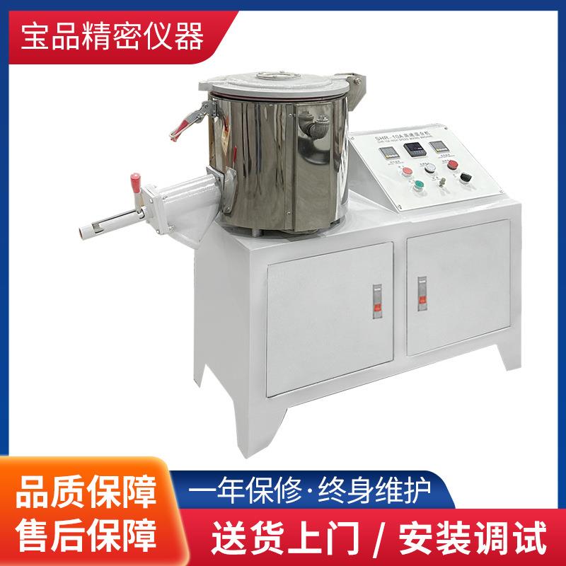 东莞高速混合机厂塑料粉末色母高速搅拌机PVC树脂立式高速混合机