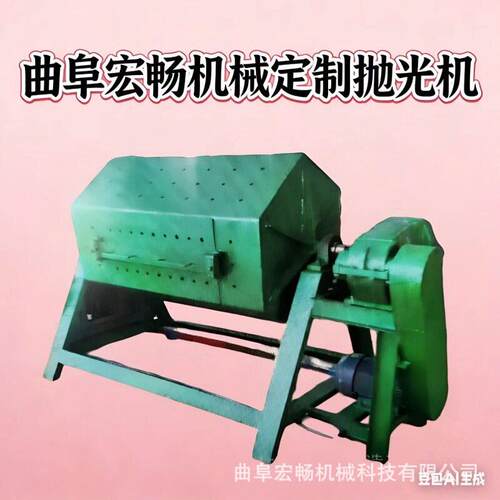 废铁不锈钢件滚筒研磨机200升滚筒除锈研磨机锰钢板六角抛光机