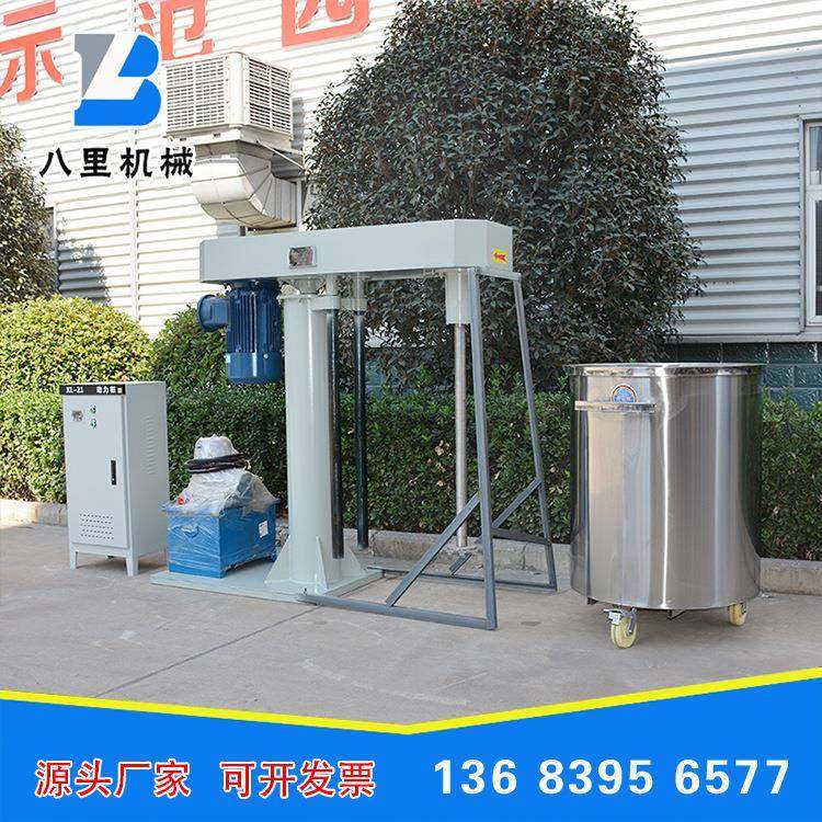 源头厂家高速分散机乳液分散机高速变频搅拌机乳胶漆分散机,畜牧/养殖物资,畜牧/养殖器械,淘宝优惠券,粉丝福利购,淘宝优惠卷