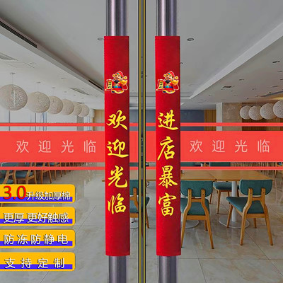 门把手保护套财神系列门把套定制