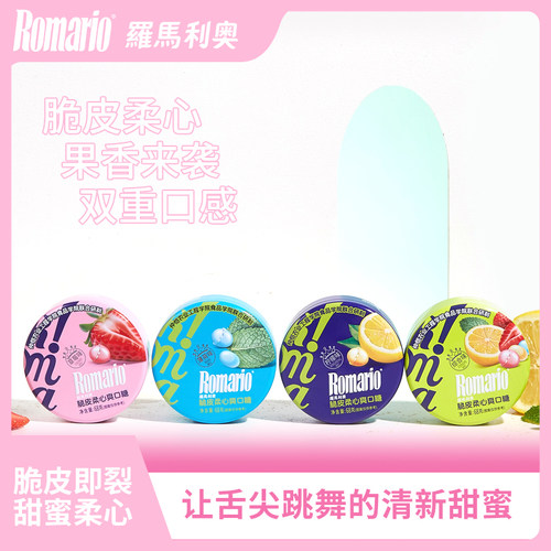 铁盒水果糖综合果味硬糖
