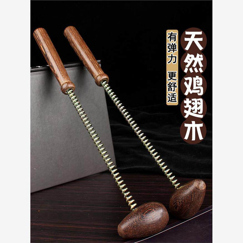 鸡翅木按摩锤木质锤肩敲打棒经络肩颈拍打锤子敲背锤弹力捶背神器