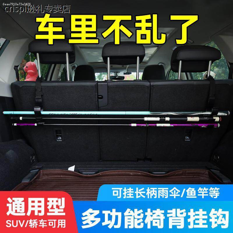 汽车顶部鱼竿带架路亚钓鱼杆收纳魔术贴固定后备箱鱼竿架放
