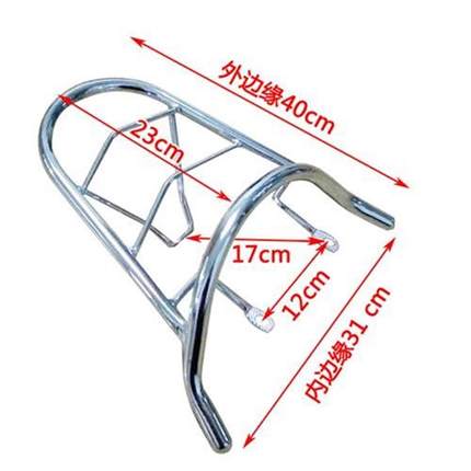 电动车尾箱小龟后o货架后备箱车篮后衣架架子后支架加长