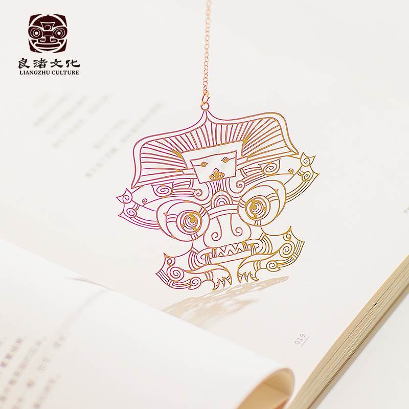 良渚博物院 良渚文化元素金属创意书签国潮送礼神徽七夕节礼物女