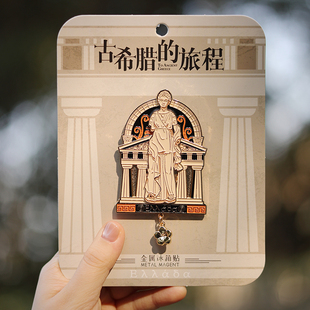 良渚博物院“古希腊的旅程”特展限定款文创:雅典卫城金属冰箱贴