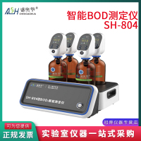 江苏盛奥华SH-804S/806S/808/812型BOD测定仪5日培养法检测仪