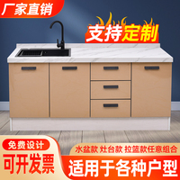 簡易櫥柜大理石巖板臺(tái)面