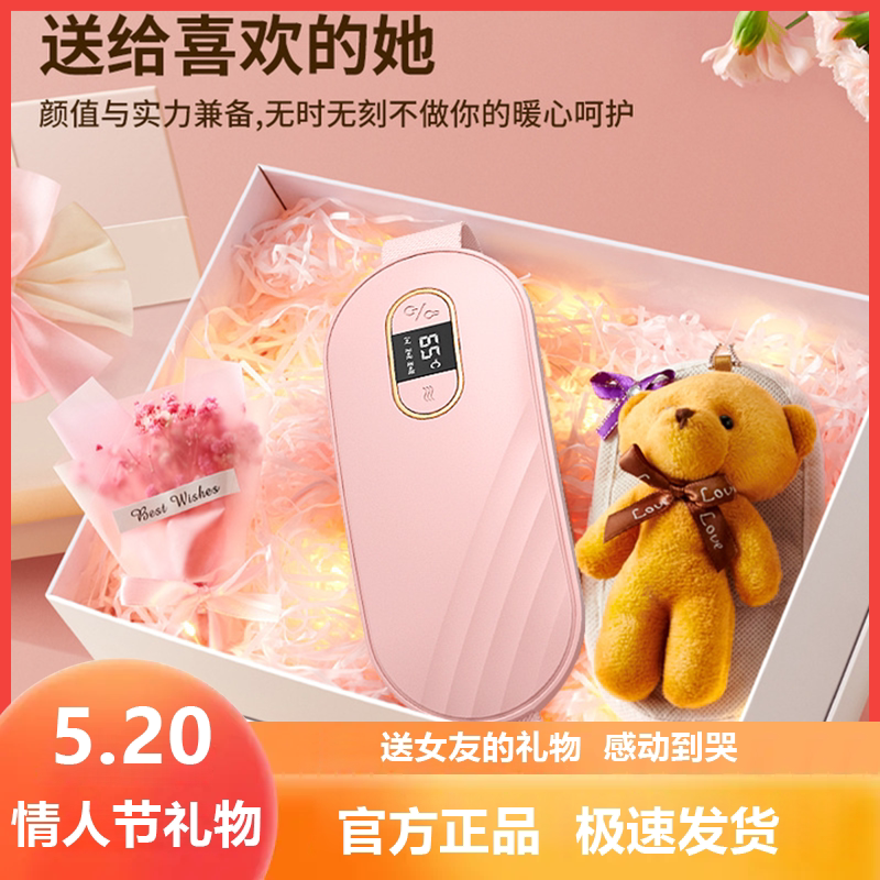【520礼物】智能暖宫腰带姨妈神器按摩热敷送女友送老婆礼物