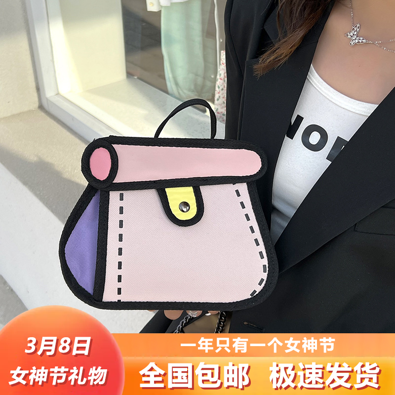 2轻奢ins女包包送女友生日纪念日礼物学生包包韩版个性二次元潮