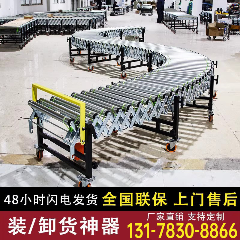 良佐电动滚筒输送线流水线动力辊筒输送机伸缩滚筒线转弯输送带