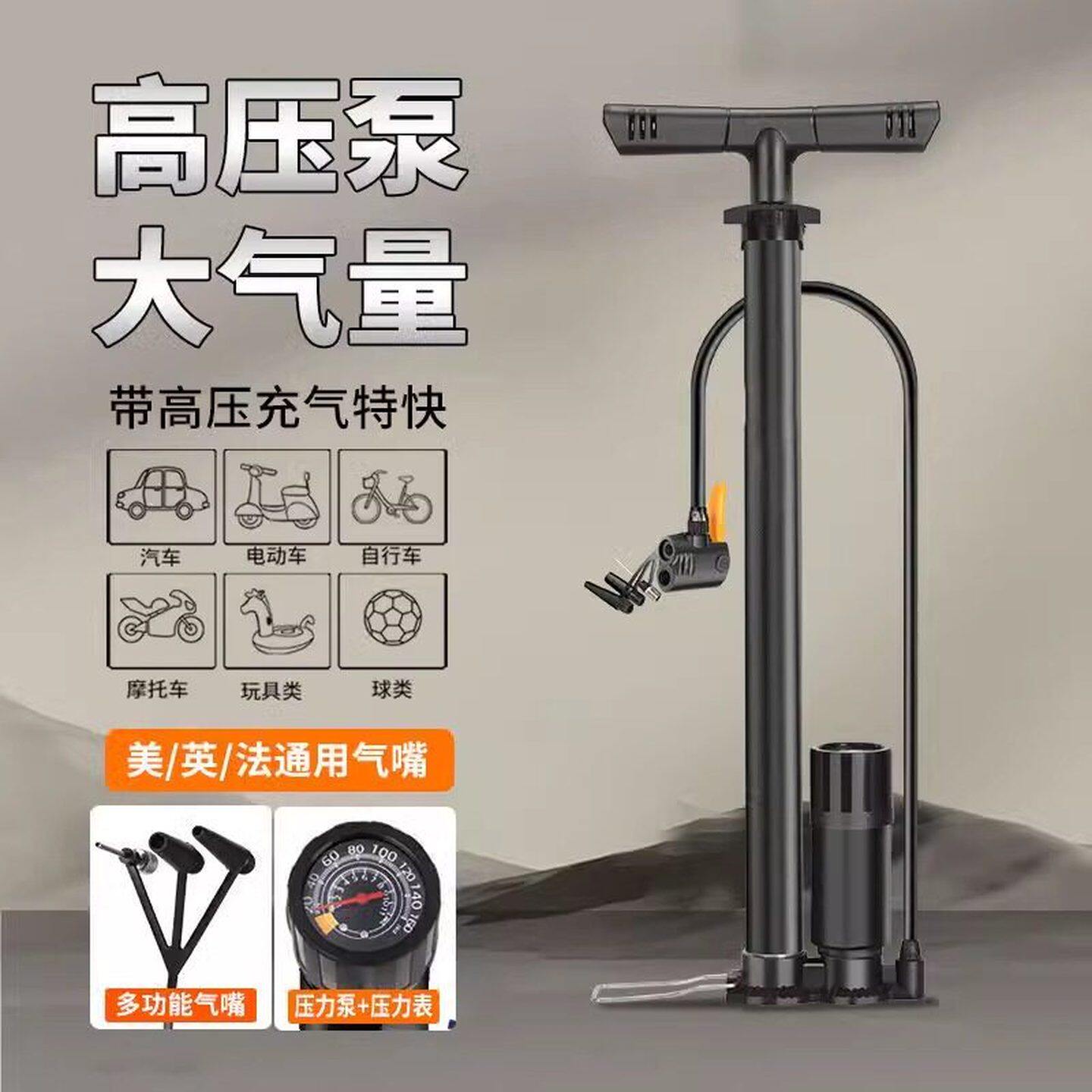 超高压打气筒汽车专用家用通用足球打气筒电动车自行车脚踩打气筒