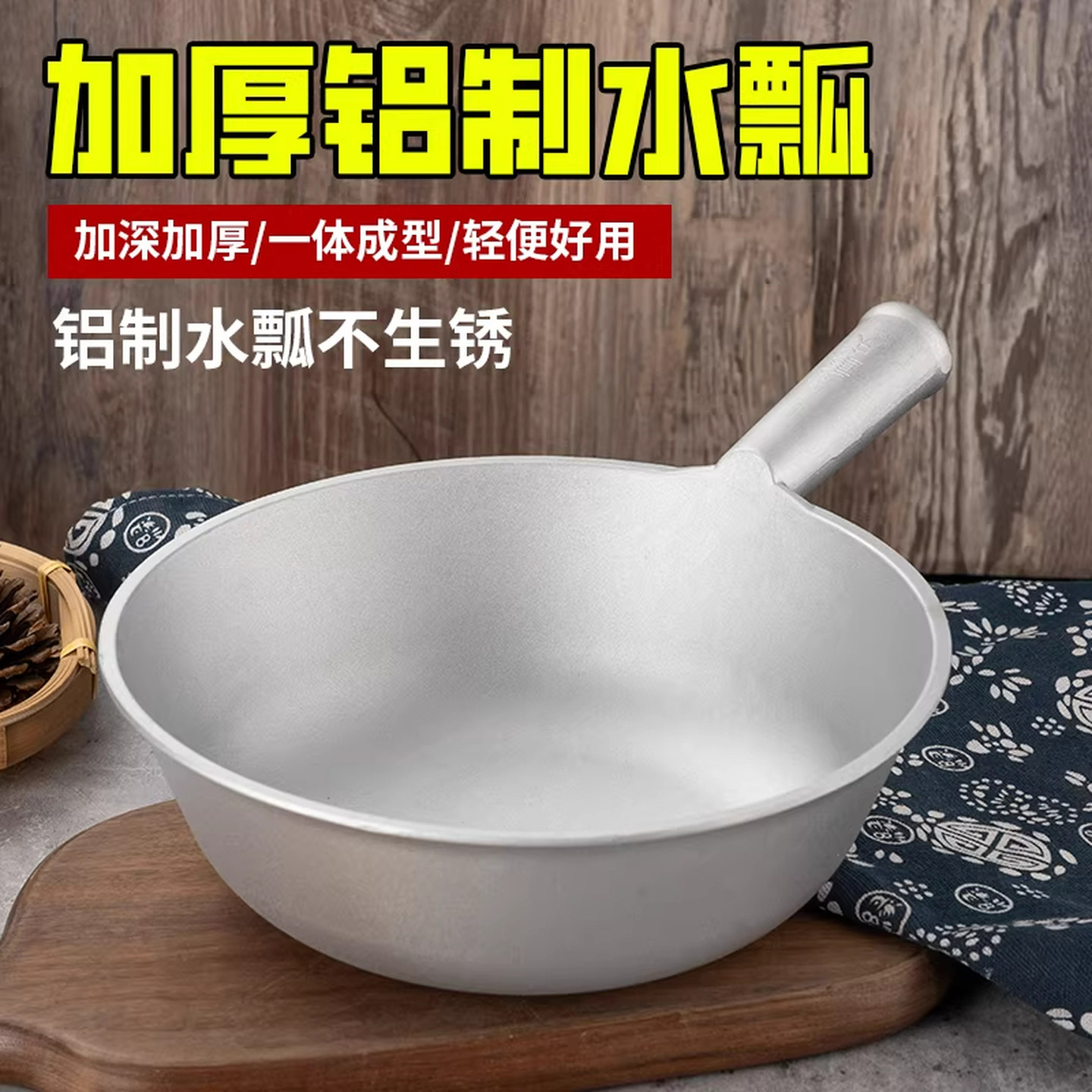 老式铝制水瓢加厚老式家用铝制特厚水瓢家用厨房耐用耐用水瓢,厨房/烹饪用具,水舀/水瓢,淘宝优惠券,粉丝福利购,淘宝优惠卷